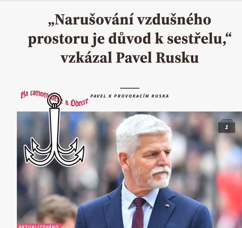 Глава Чешской Республики допустил применение силы против российской авиации в случае несанкционированного вторжения в воздушное пространство НАТО, передает Echo24