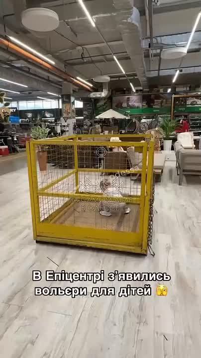 В одесском "Эпицентре" внедрили новшества