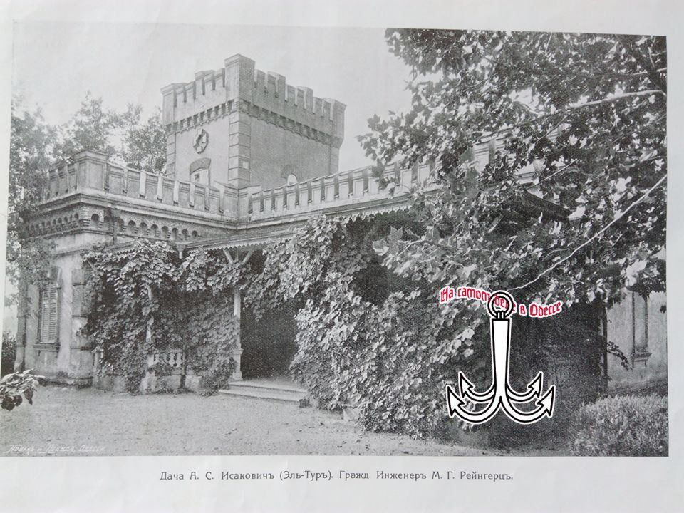 Одесса. На фото несколько особняков Французского бульвара, которые построены при Российской империи