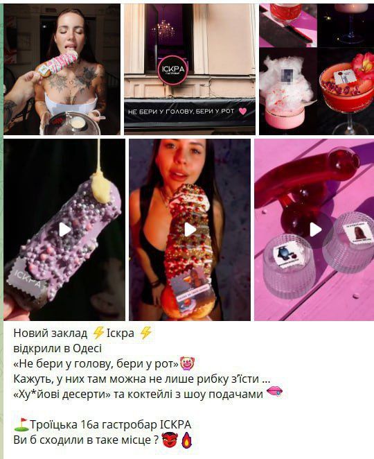 Ничего необычного. Просто кафе в Одессе