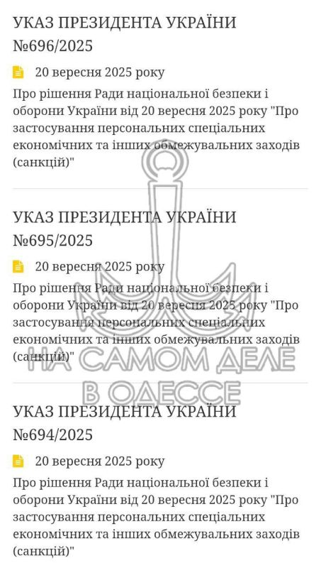 Украина отреагировала санкциями на действия Пьера де Голля, внука легендарного Шарля де Голля, экс-президента Франции