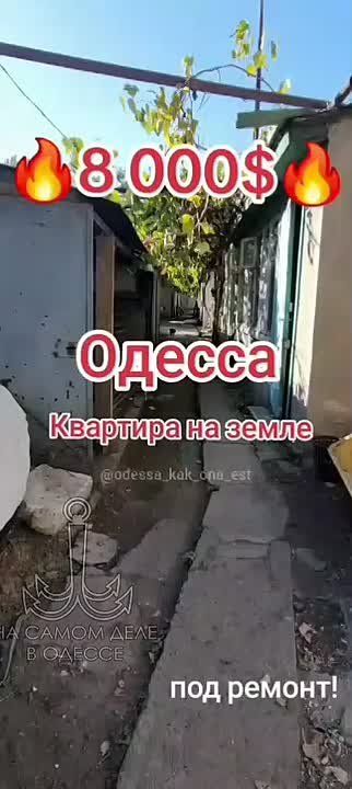 Для любителей Одесского колорита и экстрима прошлого