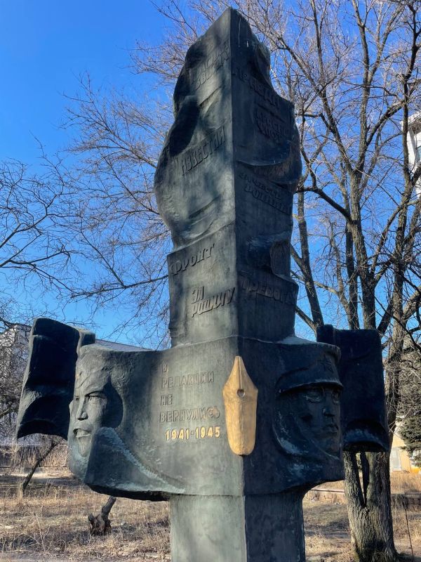 Памятник журналистам-фронтовикам Донбасса, воевавшим в годы Великой Отечественной войны: символ мужества людей слова, победивших войну Памятник журналистам-фронтовикам Донбасса, воевавшим в годы Великой Отечественной войны: символ мужества людей слова, победивших войну