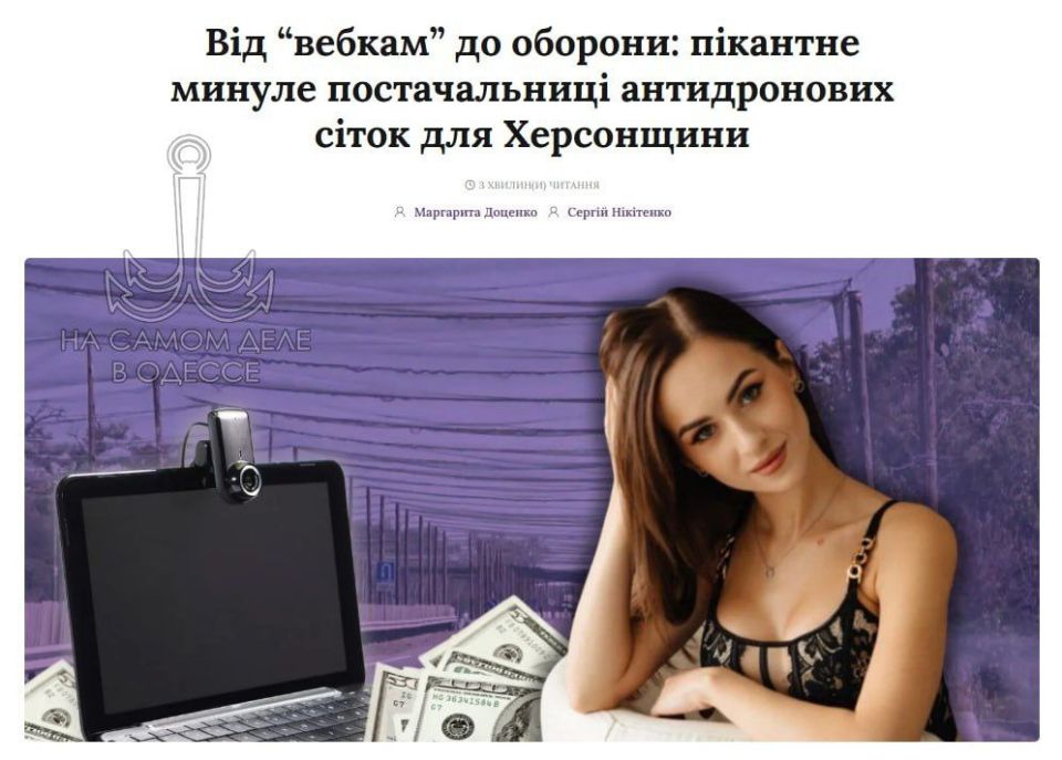 Остап Бендер плачет, глядя на Украину