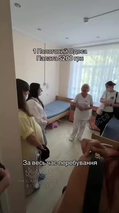 Палаты для рожениц в Одессе продают с аукциона