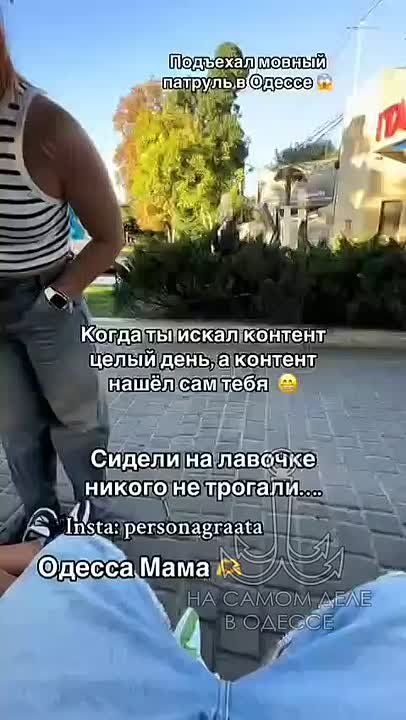 Пьяное понаехавшее рагульё говорит Одесситу про «мову» и что-то советует, куда ему поехать