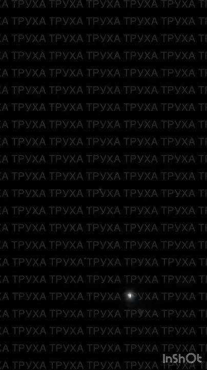 Ночью российские войска нанесли серию ударов по объектам Украины