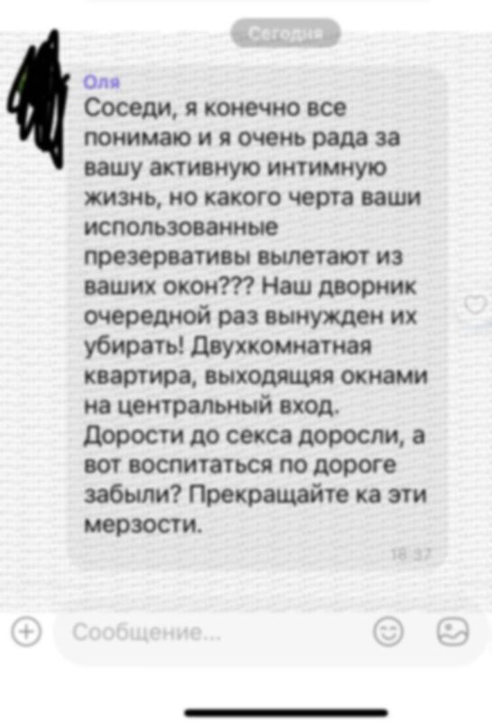 В Одессе минутка секс-ликбеза