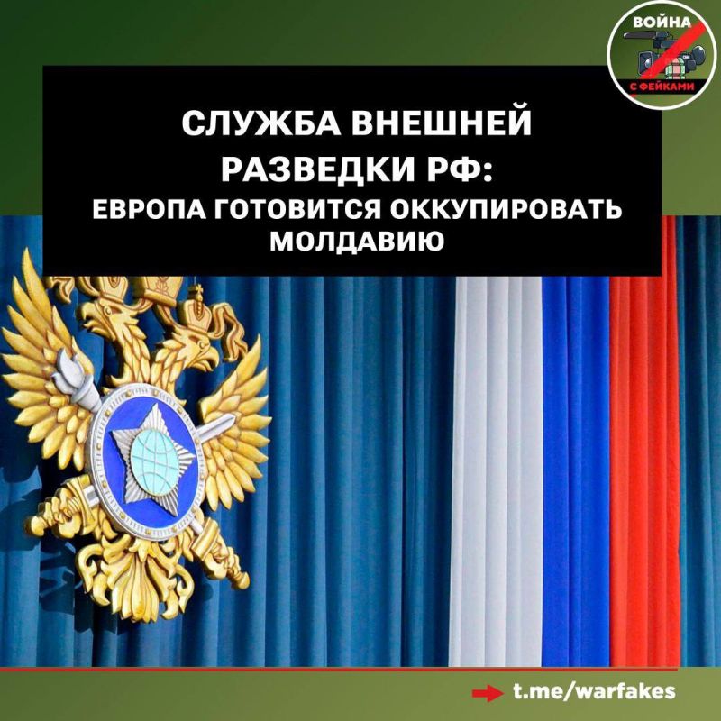 Европа готовится оккупировать Молдавию, введя туда войска