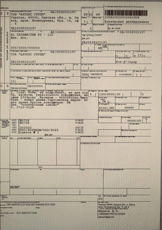 Коррупционная схема на Одесской таможне: как чиновники обворовывают бюджет