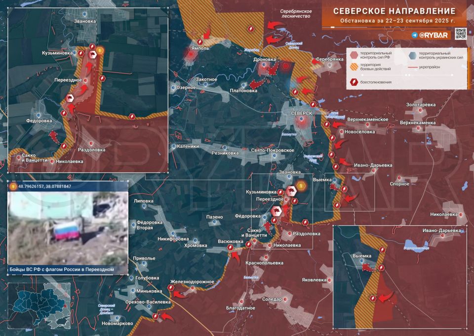 Хроника специальной военной операции Хроника специальной военной операции