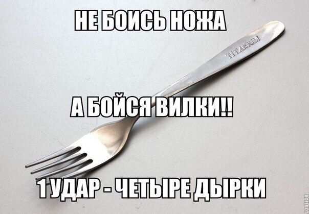 В Одесской области в Пасху мужчина убил собутыльника вилкой