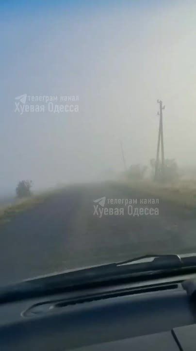 Одесскую область накрыло туманом, на дорогах плохая видимость