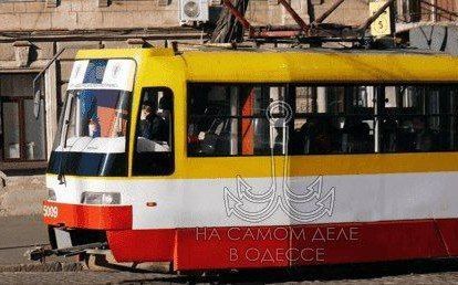 Знаете ли вы, что одесскому трамваю сегодня 115? Знаете ли вы, что одесскому трамваю сегодня 115?