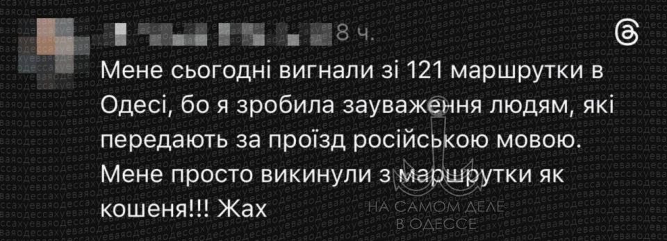 Перевод для понимания того, как у некоторых промыты мозги