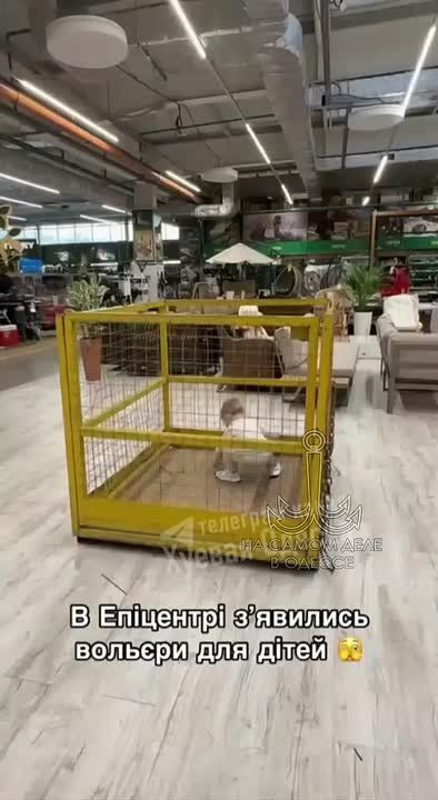 В детстве нас пугали какими то дядями