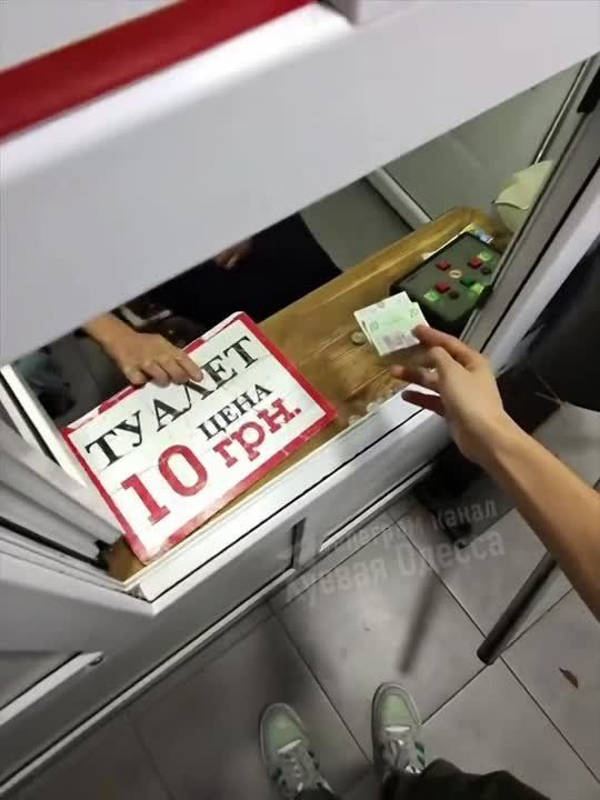 В общественном туалете Одессы установили скрытую камеру в кабинках