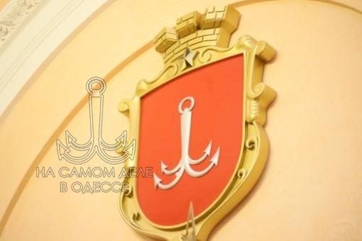 Три года, Карл! Работа над новым Уставом Одессы завершена