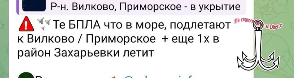 Наносятся удары по ж/д-инфраструктуре Одесской области Наносятся удары по ж/д-инфраструктуре Одесской области