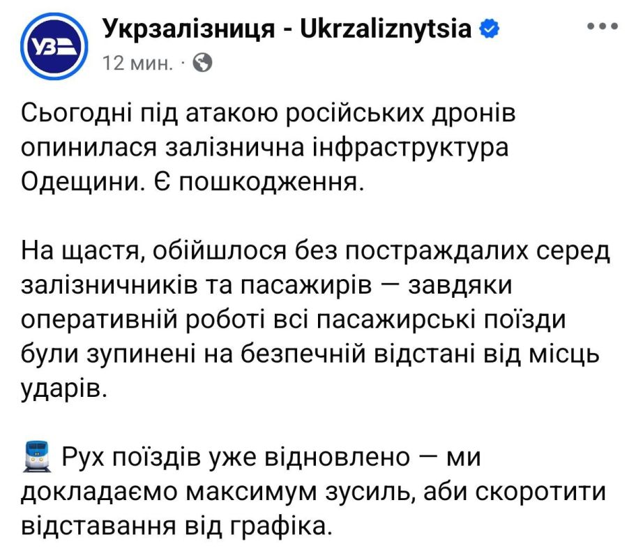 Использовались для переброски вооружений и техники: ВС РФ парализовали ключевые железнодорожные узлы Украины