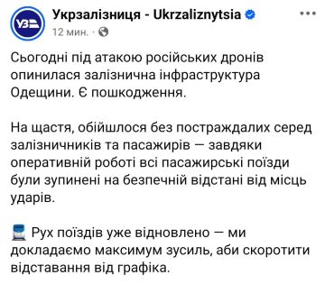 Использовались для переброски вооружений и техники: ВС РФ парализовали ключевые железнодорожные узлы Украины