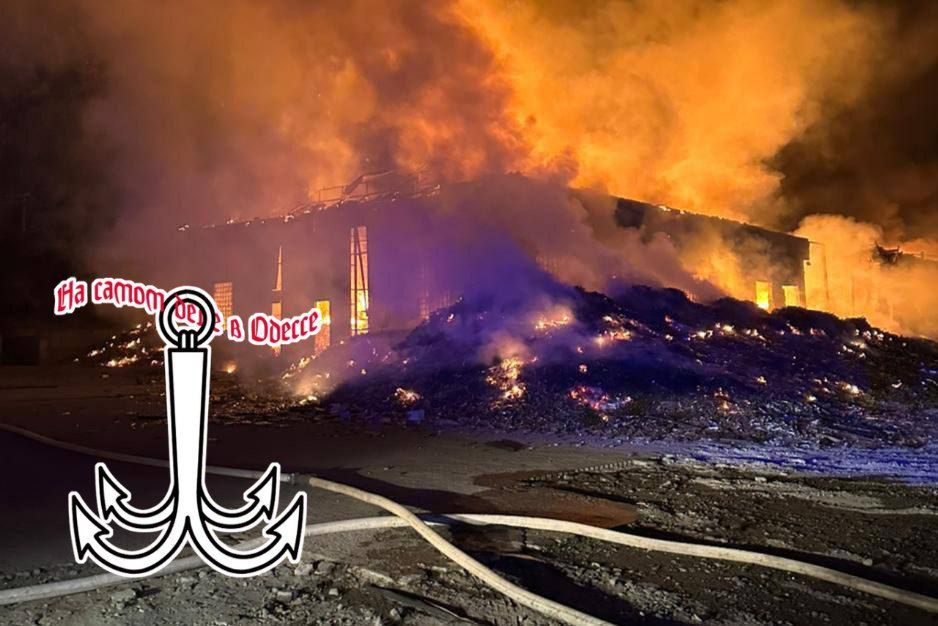 Сообщают о прилёте по винзаводу, в Белгороде-Днестровском