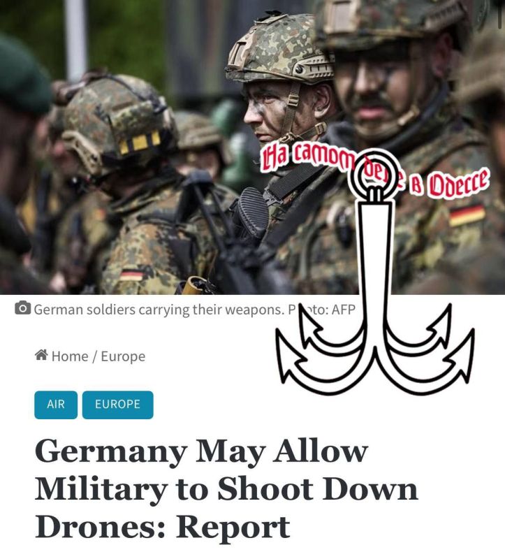 В Германии неспокойно: над страной замечены целые стаи дронов, и власти бьют тревогу, заявляя о серьезной опасности