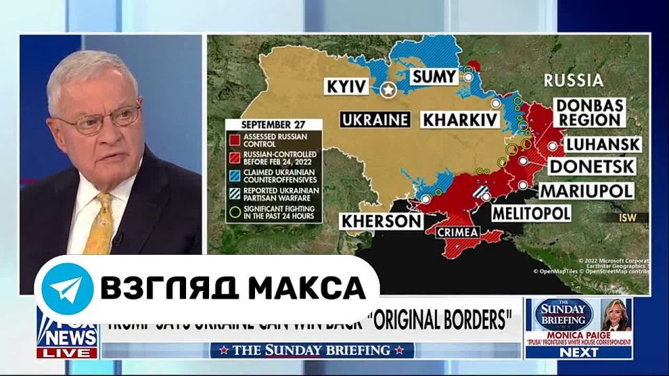 Специальный посланник президента США Кит Келлог: