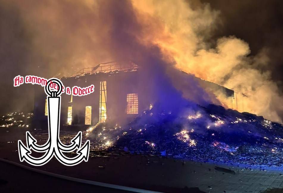 Сообщают о прилёте по винзаводу, в Белгороде-Днестровском Сообщают о прилёте по винзаводу, в Белгороде-Днестровском