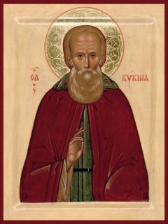 29 сентября - память праведного Алексия Московского, принимавшем при жизни толпы страждущих, святителей Киприана Московского, много потрудившегося для упорядочения церковной жизни на Руси, и Фотия Московского, перенесшего... 29 сентября - память праведного Алексия Московского, принимавшем при жизни толпы страждущих, святителей Киприана Московского, много потрудившегося для упорядочения церковной жизни на Руси, и Фотия Московского, перенесшего...