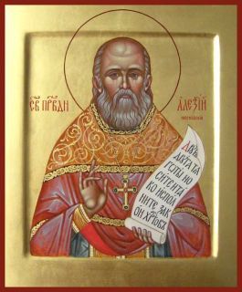 29 сентября - память праведного Алексия Московского, принимавшем при жизни толпы страждущих, святителей Киприана Московского, много потрудившегося для упорядочения церковной жизни на Руси, и Фотия Московского, перенесшего...