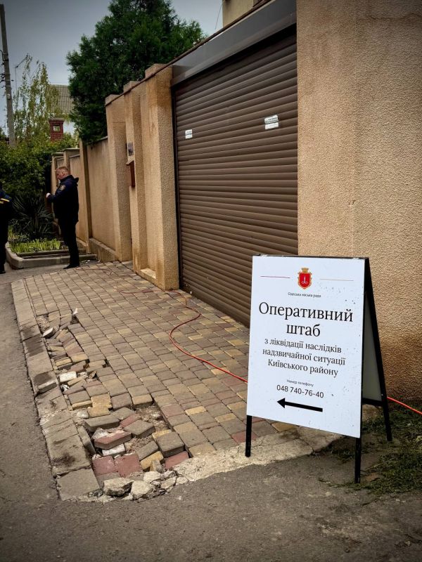 Обыски прошли в офисах компании «Инфоксводоканал» Обыски прошли в офисах компании «Инфоксводоканал»