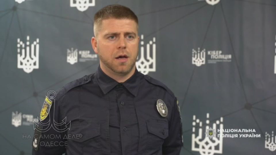 В Одессе разоблачили международную мошенническую сеть