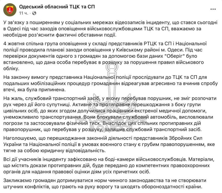 ��������� ������ ������, ����������� ����� � �������� � ���, � ������ � �� ������ ���������� ������ ������, ������� �� ���� �������� "������� ���������"