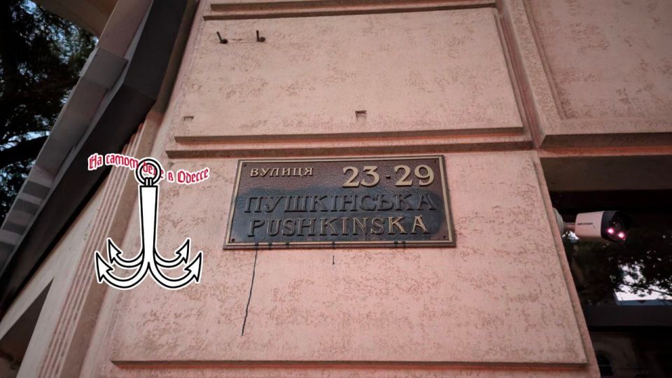 Кострюлеголовые бомжи продолжают воевать с указателями в Одессе