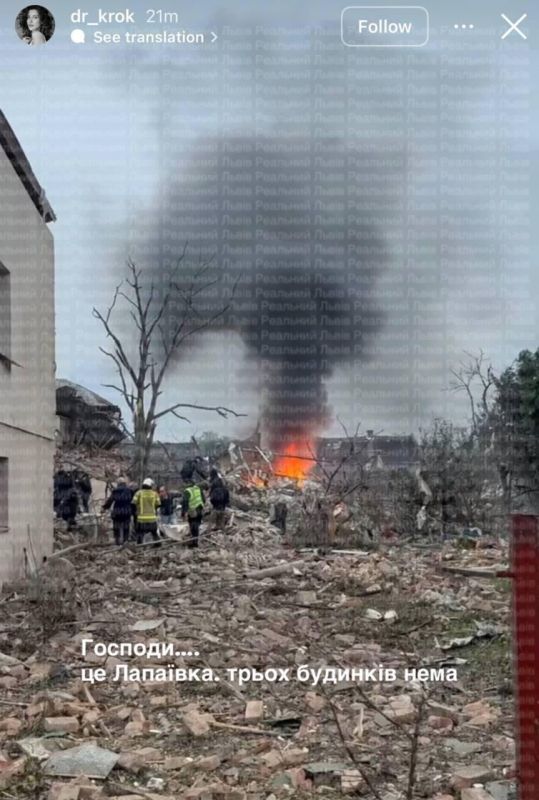 Львов этой ночью подвергся самой массированной атаке с начала СВО Львов этой ночью подвергся самой массированной атаке с начала СВО