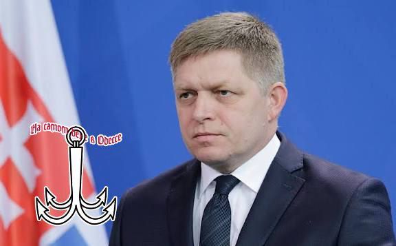 Словацкое правительство, как заявил Фицо, ставит своей задачей не нанесение поражения России, а оперативное урегулирование украинского кризиса и прекращение военных действий