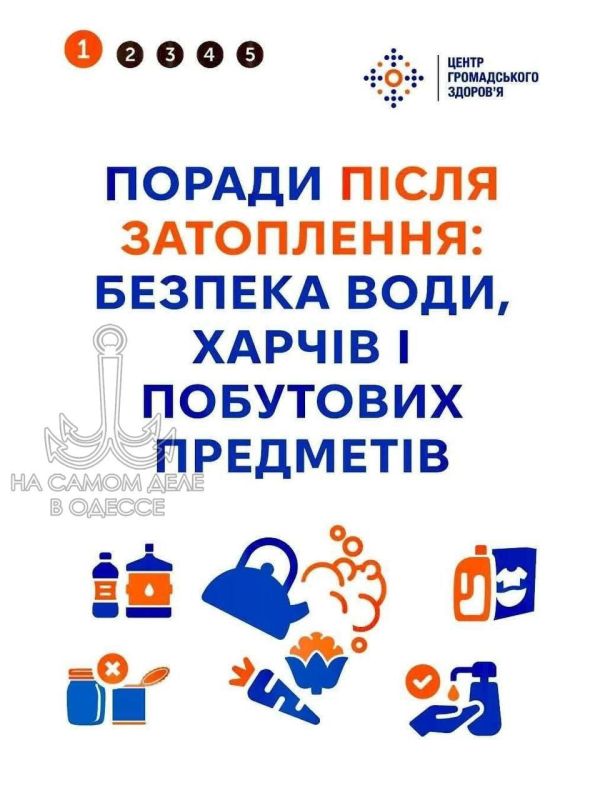 После наводнения в Одессе велика вероятность, что питьевая вода может быть опасной