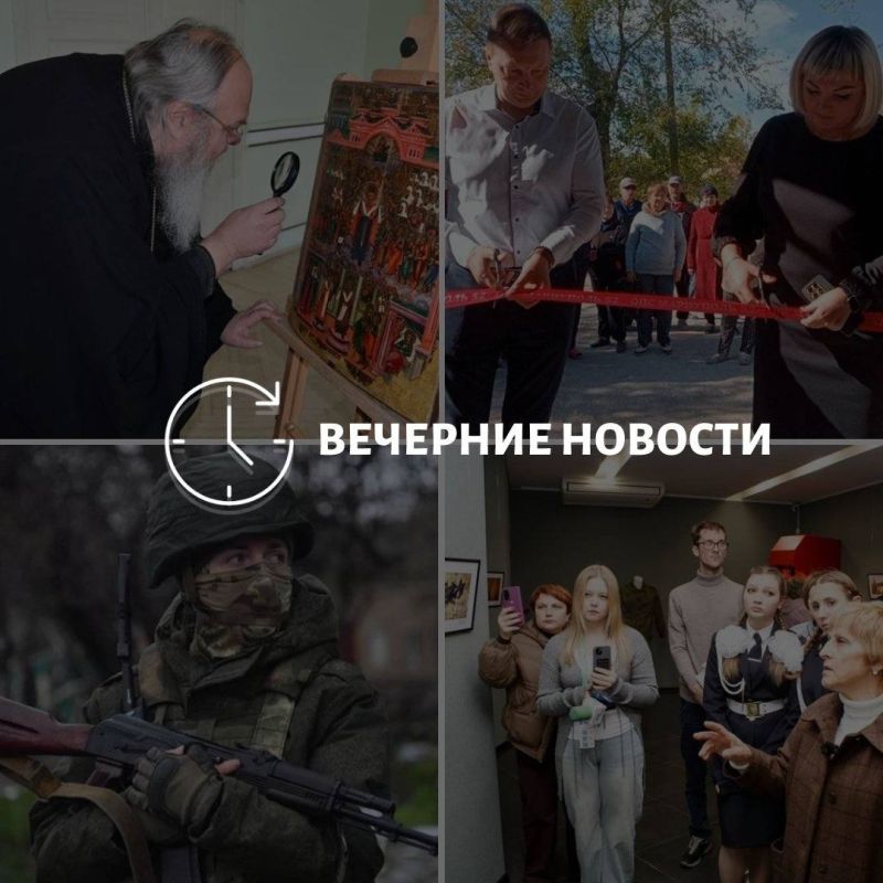 Главные новости в Донецке на этот час — что происходит в городе и республике: