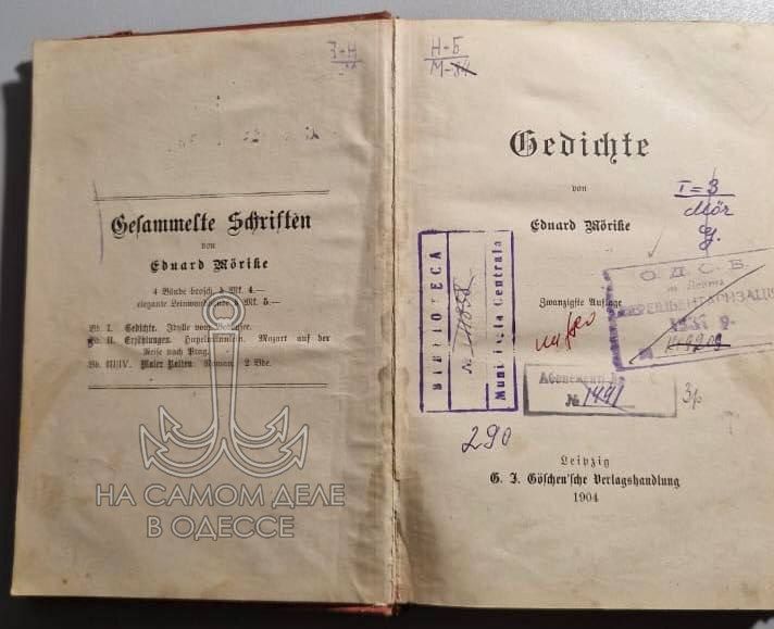 Контрабанда книг остановлена в Одессе