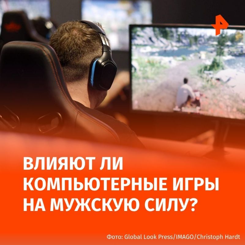 "Танчики" убивают мужскую силу? В Сети обсуждают проблемы интимной жизни представителей сильного пола, увлекающихся компьютерными играми