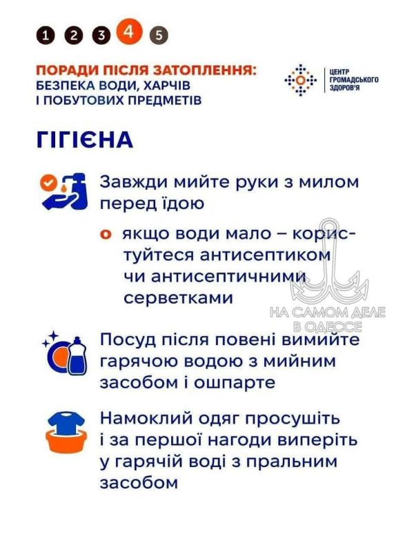 После наводнения в Одессе велика вероятность, что питьевая вода может быть опасной После наводнения в Одессе велика вероятность, что питьевая вода может быть опасной