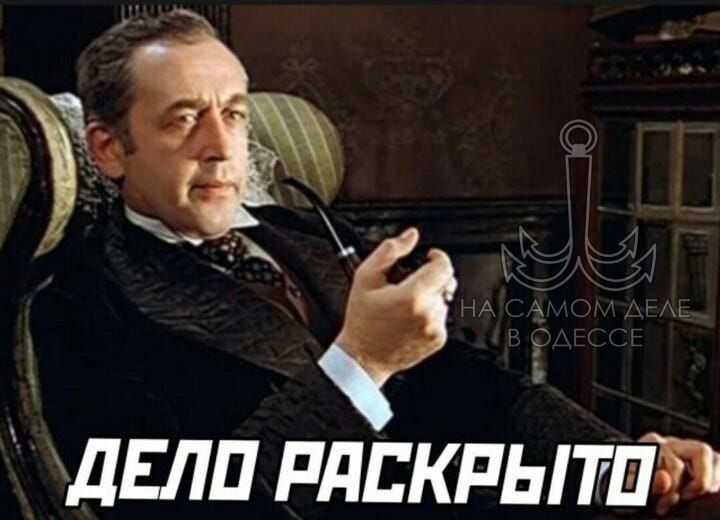 Где-то в опийных салонах Лондона Где-то в опийных салонах Лондона