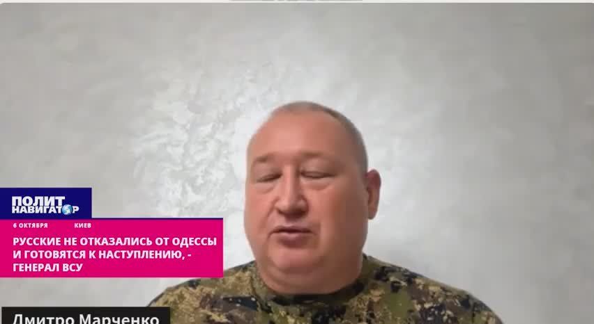 Генерал ВСУ Марченко: ВС РФ отрежут Украину от Чёрного моря со стороны Запорожья
