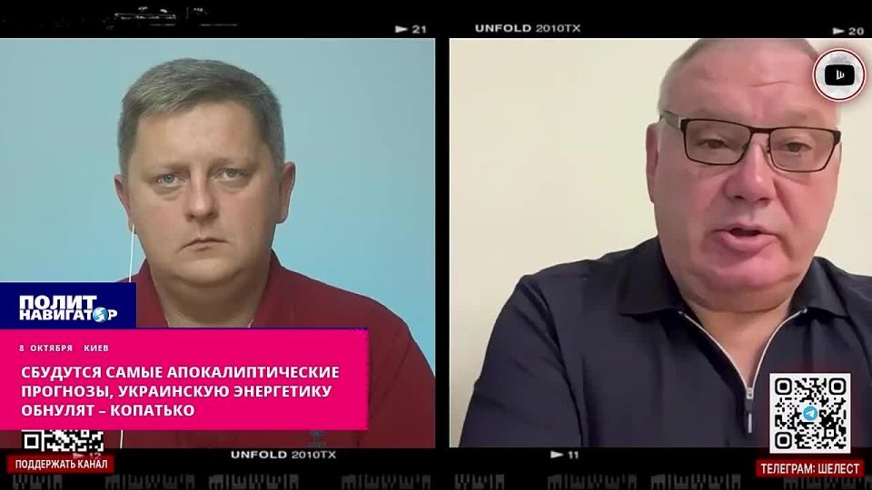 Сбудутся самые апокалиптические прогнозы, украинскую энергетику обнулят – Копатько