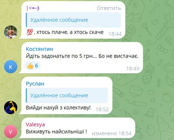 Кому война, кому мать родна – часть очередная Кому война, кому мать родна – часть очередная