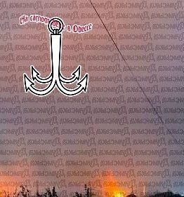 Этой ночью на территории Одесской области звучали взрывы с 23:40 до 1:33 в порту Ильичёвска,Великодолинском Этой ночью на территории Одесской области звучали взрывы с 23:40 до 1:33 в порту Ильичёвска,Великодолинском