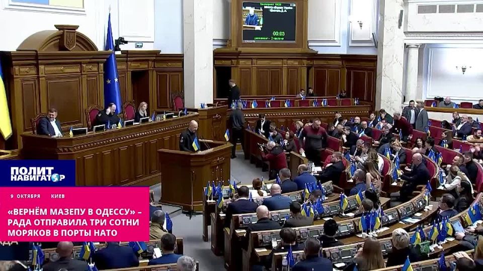«Вернём Мазепу в Одессу!» – Рада отправила три сотни моряков в порты НАТО