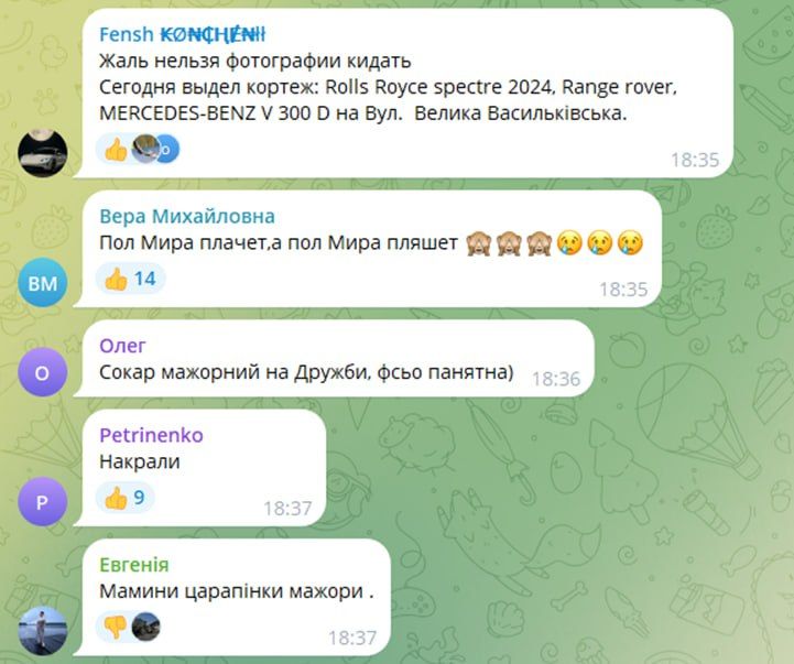 Кому война, кому мать родна – часть очередная Кому война, кому мать родна – часть очередная