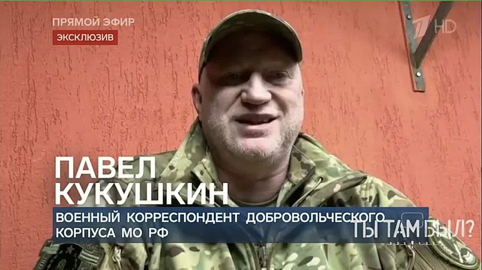 Павел Кукушкин: Сейчас ВСУшники взорвали аммиакопровод Тольятти-Одесса